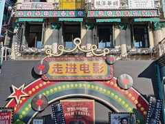 -横店广州街·香港街