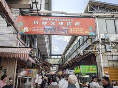 -辣辣小吃豆花米线(大观篆新农贸市场店)
