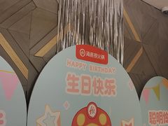 -海底捞大排档火锅(悦荟广场店)