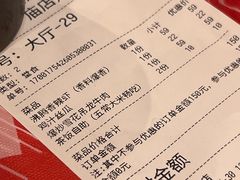 -荆九爷爆炒桥头三嫩(夫子庙店)