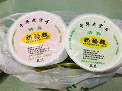 -奶酪魏(牛街总店)