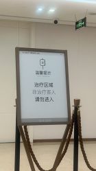 -广州曙光医学美容医院