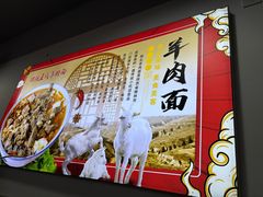 -陕北绥德羊肉面(延兴门西路店)