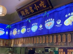 -文叔·湖北名小吃·小龙虾(华强北店)