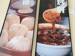 -姚记炒肝店(鼓楼店)