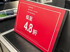 -巴黎春天(陕西路店)