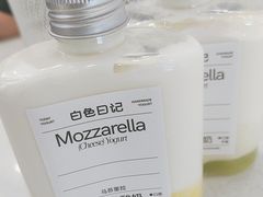 -白色日记·手作酸奶(麦凯乐店)