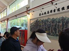 -天龙八部武侠城