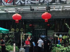 门面-吴越荣记·苏州菜·松鼠桂鱼(斜塘老街店)