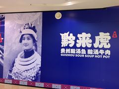 -吾悦广场(南京鼓楼店)