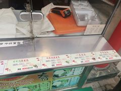 -石头门坎