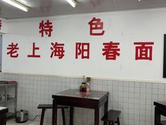 -逸桂禾面馆