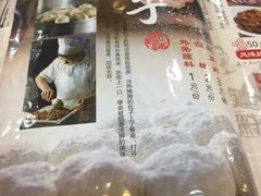 -张包铺(道外店)