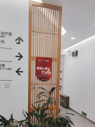 -和颜一美轻医美连锁