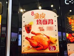 门面-大家乐(广州中华广场店)