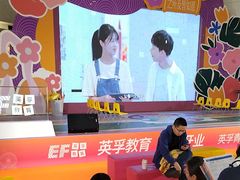 -英孚教育青少儿(河东中心)