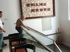 -大鸿运酒店·苏州菜·松鼠桂鱼(观前街店)