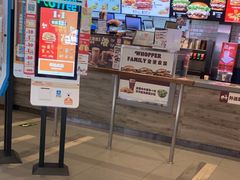 -汉堡王(西铁营万达店)