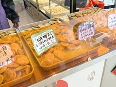 -高一点·徽味酥饼王·黄山烧饼