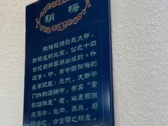 -太原面食店(解放路店)