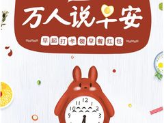 -南京交通职业技术学院第四食堂