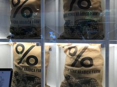 -% Arabica阿拉比卡咖啡(武汉天地店)