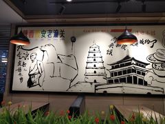 -焦记老潼关肉夹馍(东五路店)