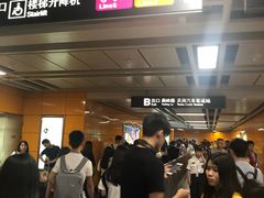 -天河客运站(地铁站)