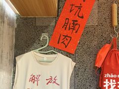 -牛腩之旅·牛腩牛杂煲(光启城美食城店)