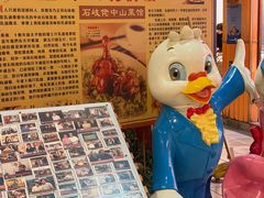 -石岐佬中山菜馆(张溪店)