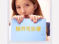 -7分甜(上海新天地广场店)