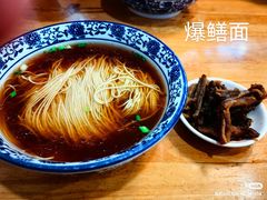 -裕兴记·三虾面(西北街总店)