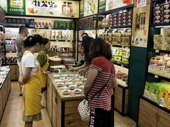 -老桂花铺(桂林市正阳一店)