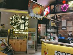 -嘎嘎鸭脑壳(金琴店)