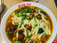 -晋宝章大同刀削面(和平里店)