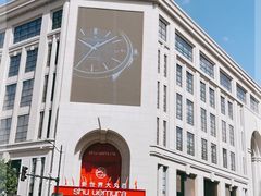 -新世界大丸百货