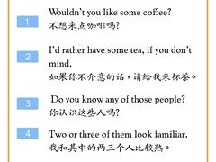 -I-Shine英语国际教育(大三林中心)