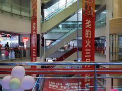 -京东电器城市旗舰店(深圳华强北店)