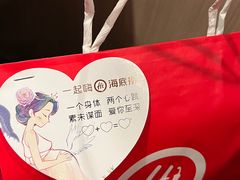 -海底捞火锅(万科广场店)