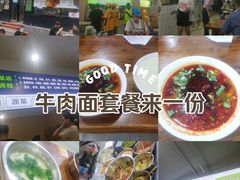 -王菊美食街·王菊面馆(总店)