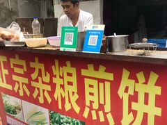 -正宗杂粮煎饼香软鸡蛋饼