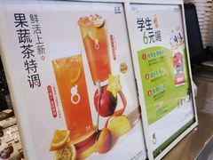 -古茗(南坪万达步行街店)