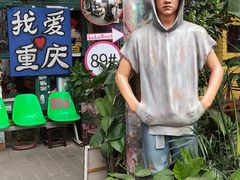 -黄桷坪涂鸦艺术街
