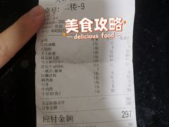 -清真·天府皇城坝百年牛肉火锅(皇城清真寺店)