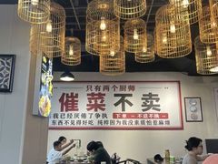 -有嘢食私房菜(西关新天地店)