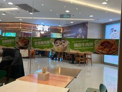 -甲乙饼·手工牛肉饼(东方广场店)