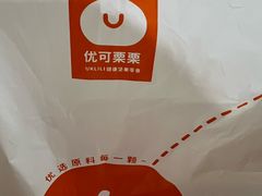 -优可栗栗·零食炒货(上品店)
