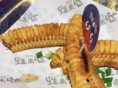 -蛙来哒(诚丰广场店)