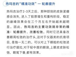 -Yestar艺星医疗美容医院