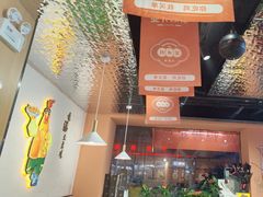 -金柱大盘鸡(和田二街店)